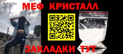 меф VHQ Ставрополь