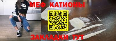 меф VHQ Ставрополь
