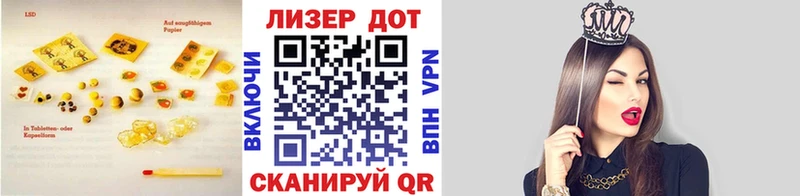 ЛСД экстази кислота  Мегион 