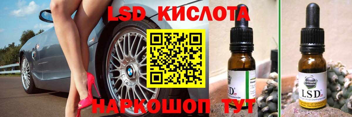 Мегион  ЛСД экстази кислота  Лсд 25 экстази  Вход с VPN 