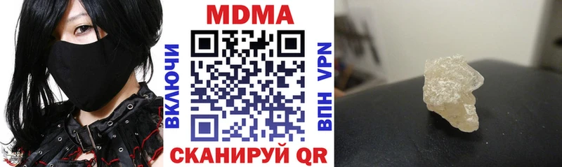 купить наркотик  omg tor  MDMA кристаллы  Мегион 