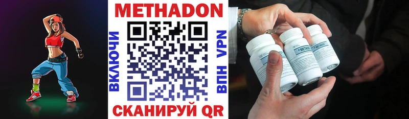 blacksprut маркетплейс продажа наркотиков Мегион МЕТАДОН белоснежный