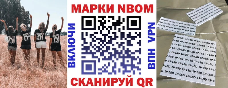 Марки NBOMe 1500мкг  магазин продажи   Мегион 
