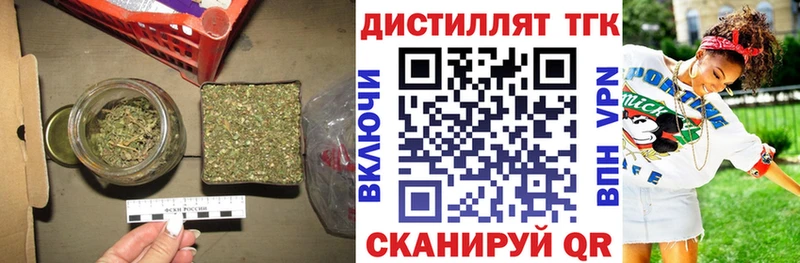 где купить наркотик  Мегион  ТГК концентрат 