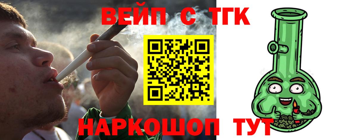 Мегион  ТГК жижа  Вход с VPN 