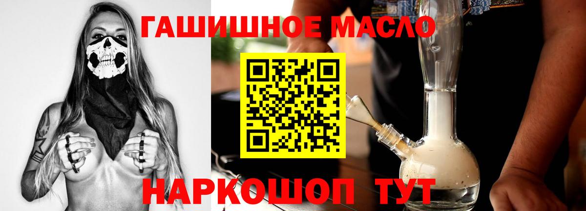 Дистиллят ТГК концентрат Мегион