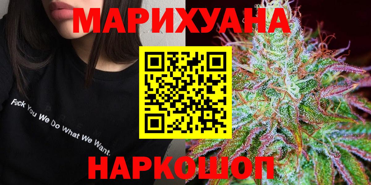 Шишки марихуана семена  Марихуана сатива  Мегион  Вход с VPN  Конопля MAZAR 